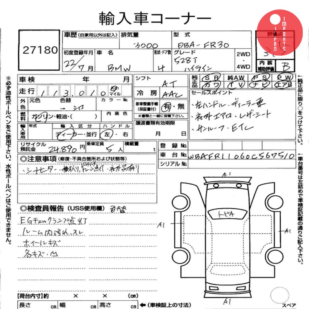 Auction Card