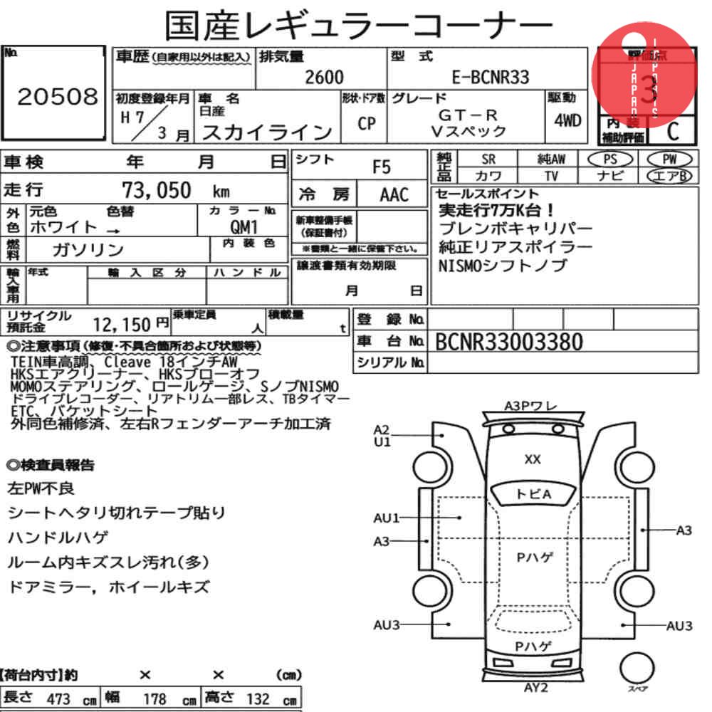 Auction Card