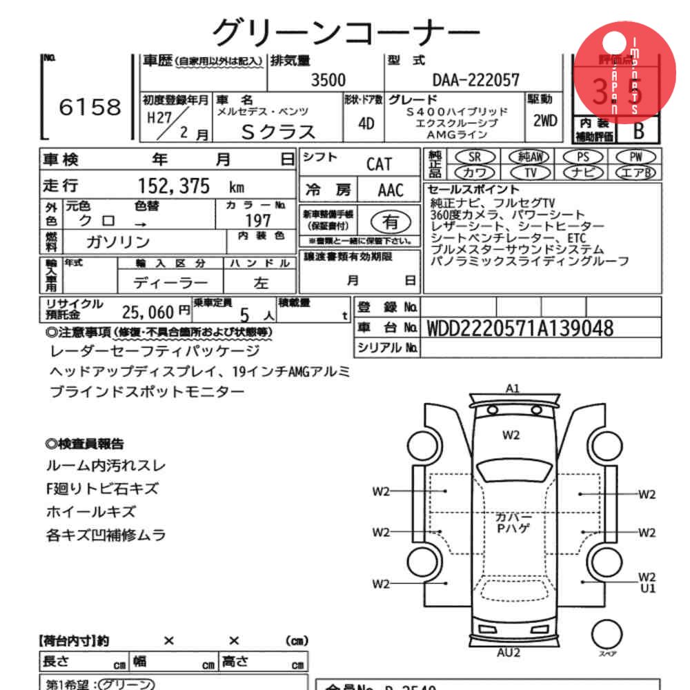 Auction Card