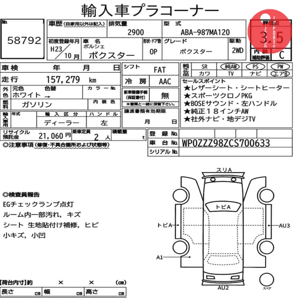Auction Card