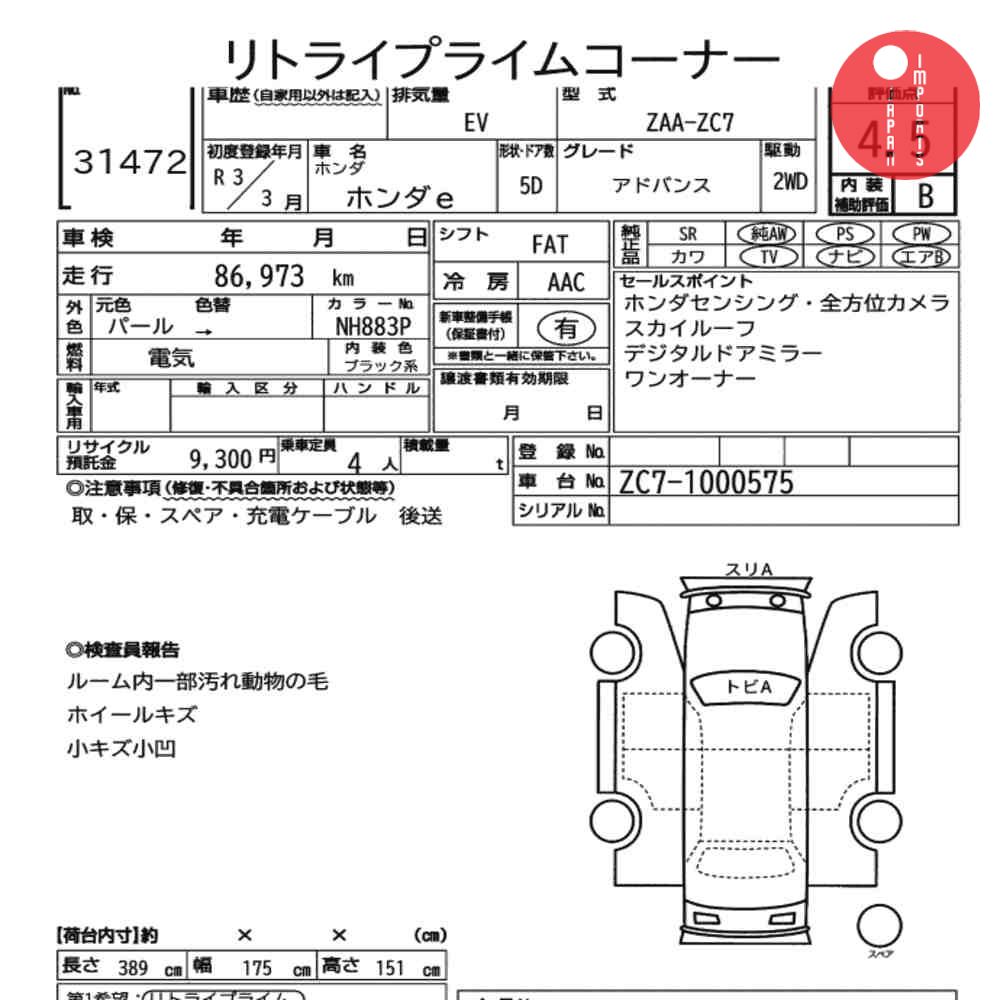 Auction Card