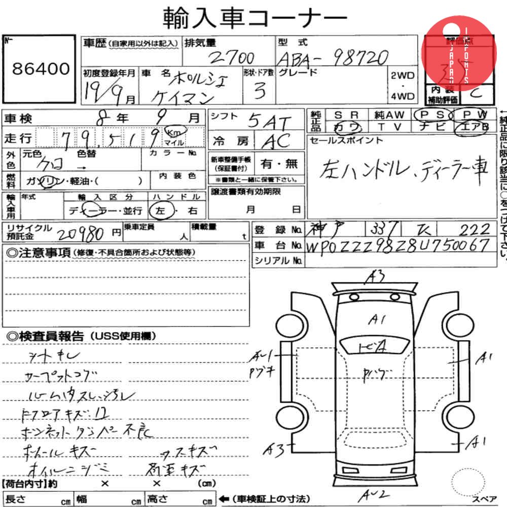 Auction Card