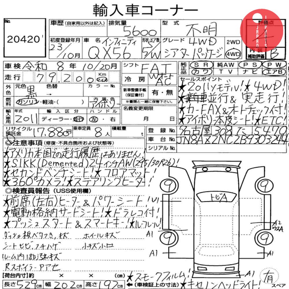 Auction Card