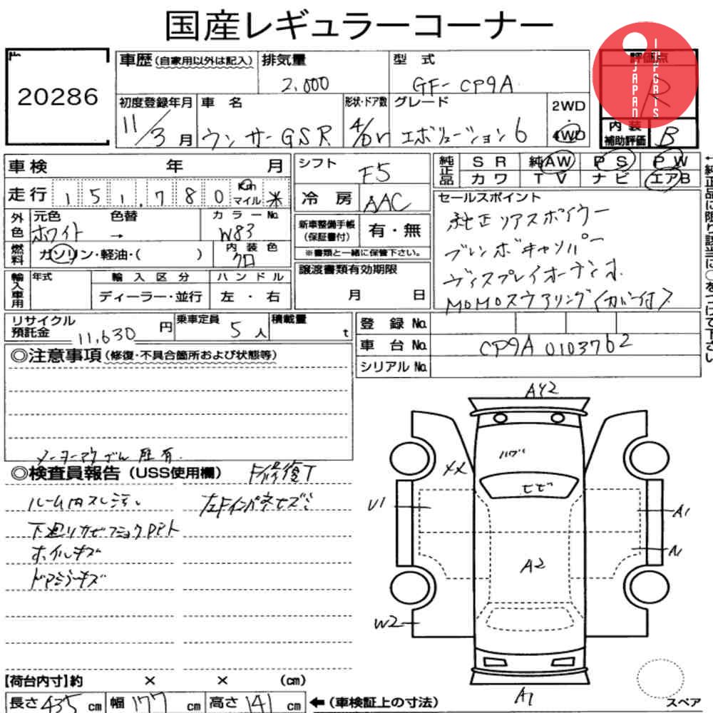Auction Card