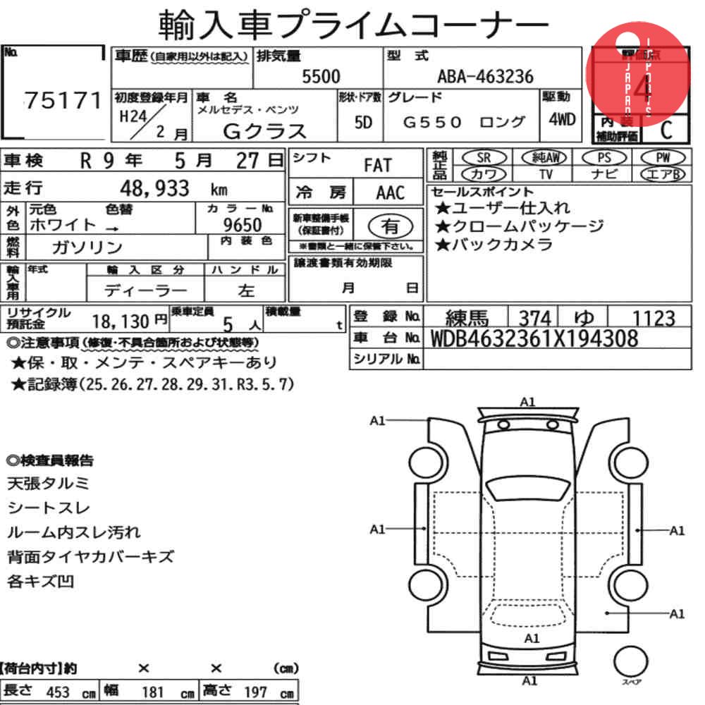 Auction Card