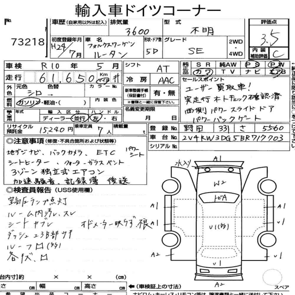 Auction Card