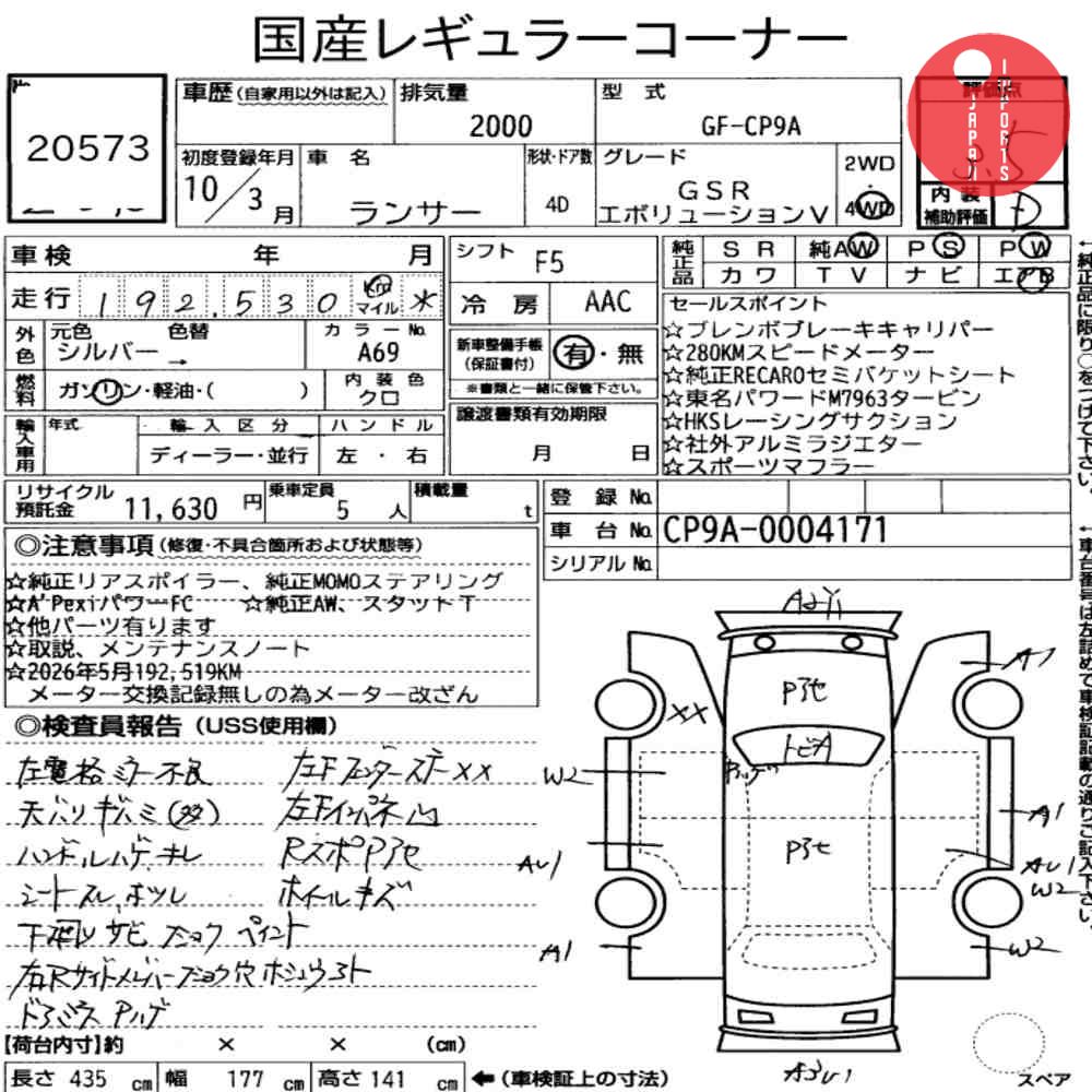 Auction Card