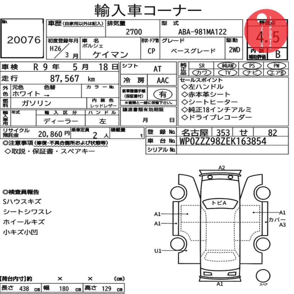Auction Card