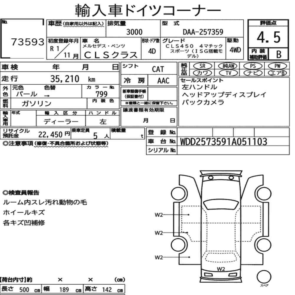 Auction Card
