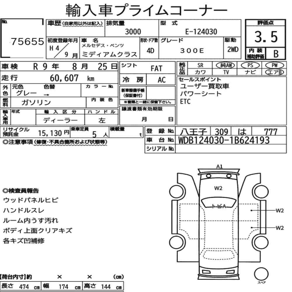 Auction Card