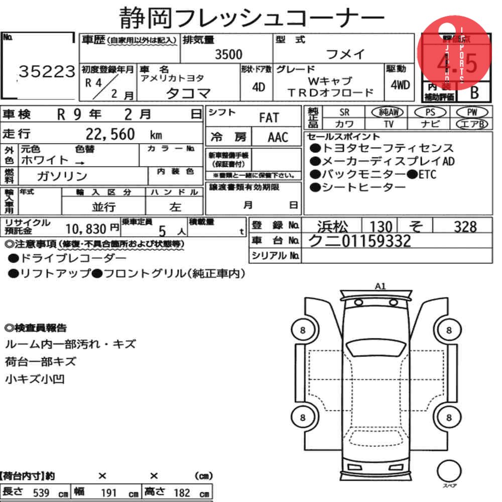 Auction Card