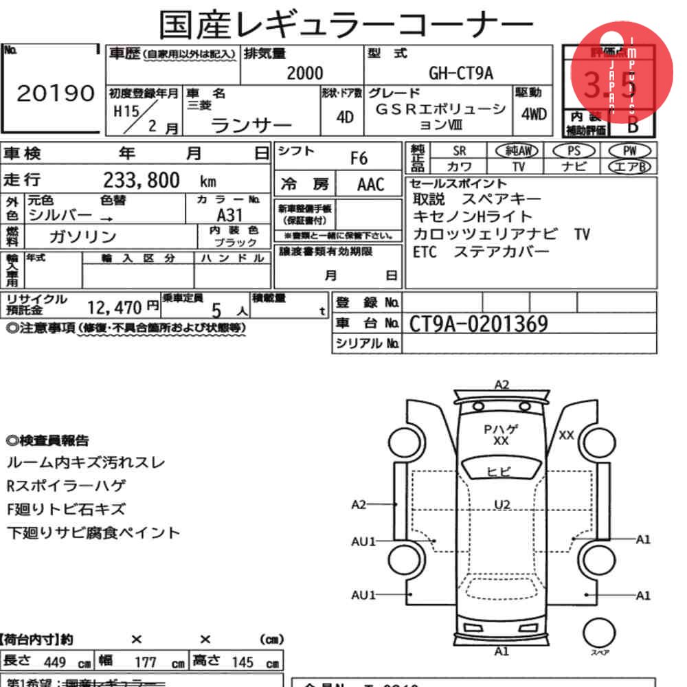 Auction Card