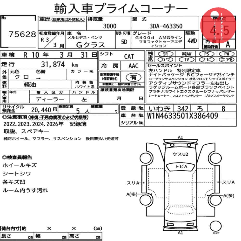 Auction Card