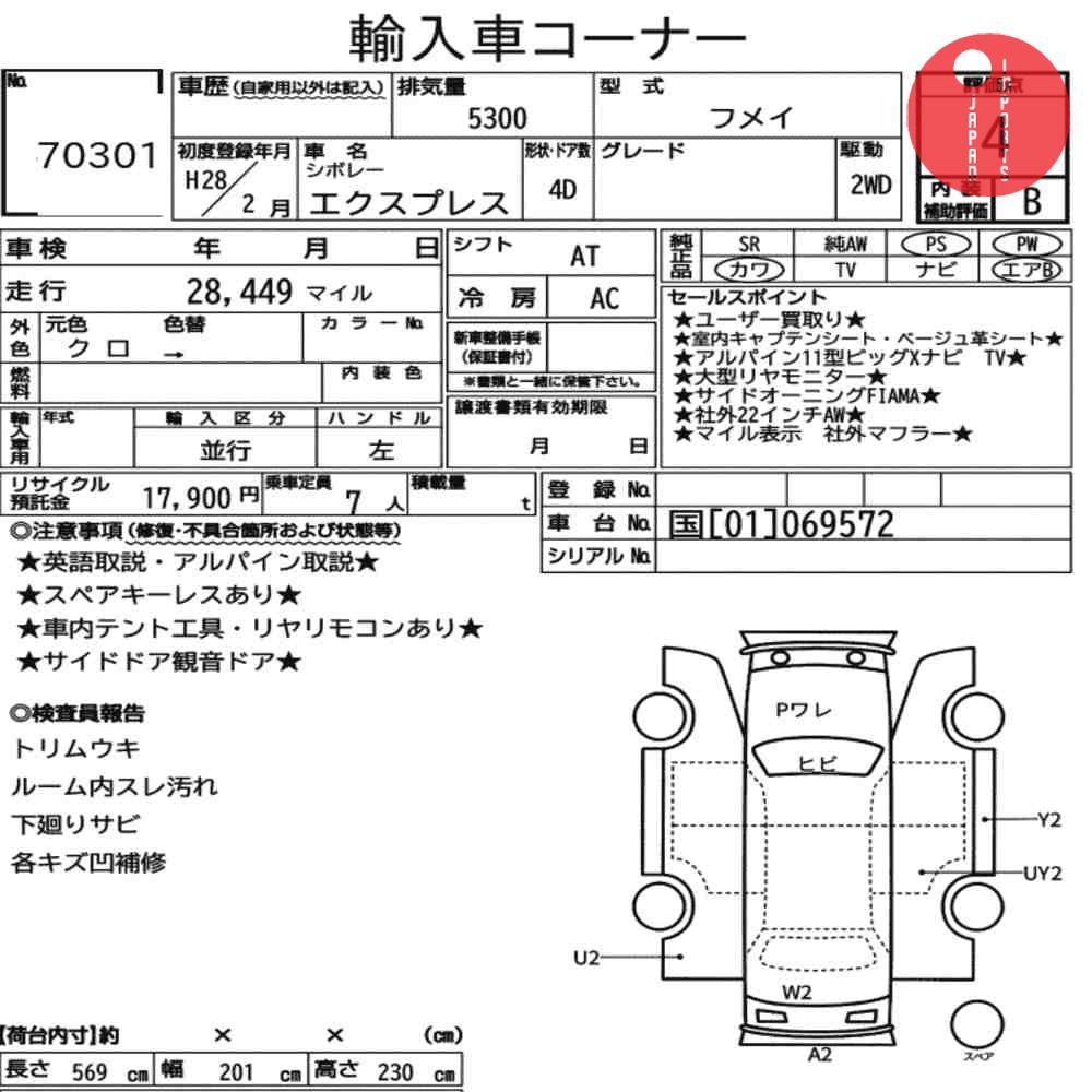 Auction Card