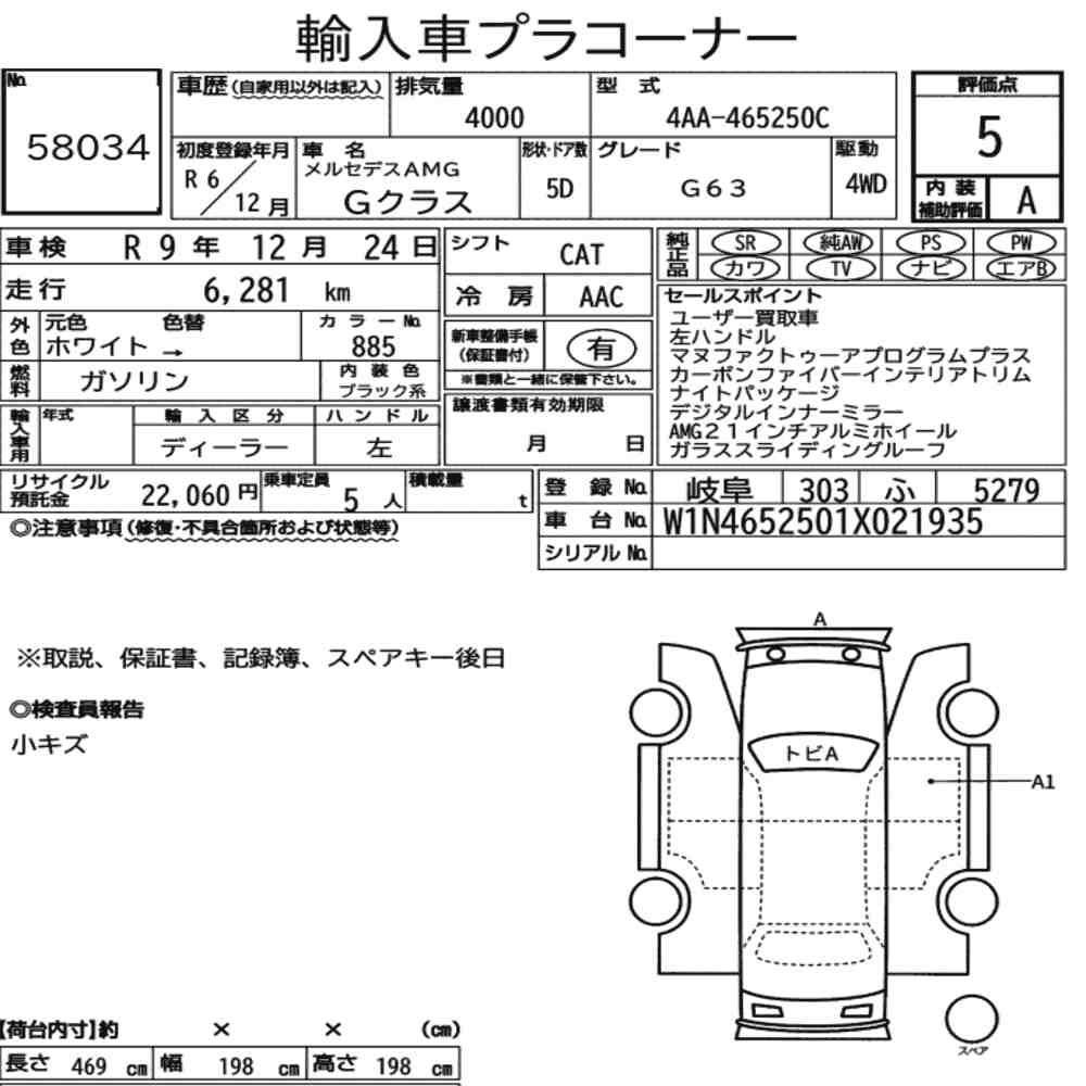 Auction Card