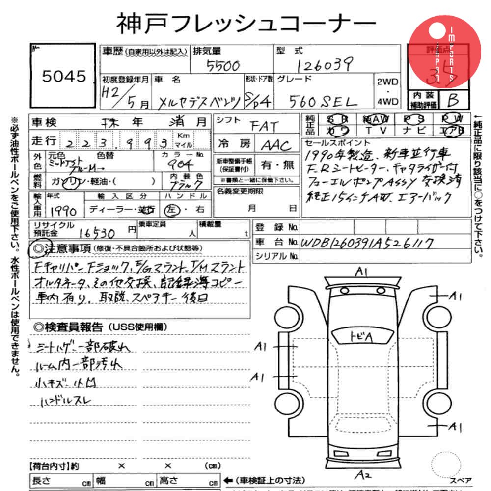Auction Card