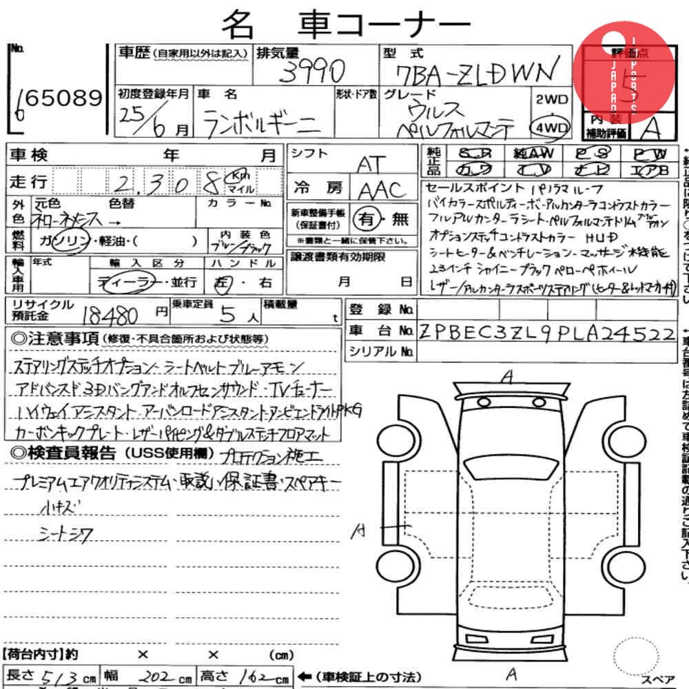 Auction Card