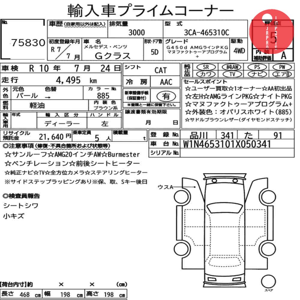 Auction Card
