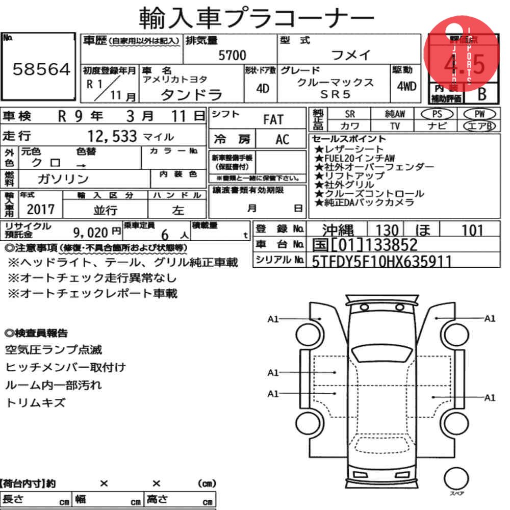 Auction Card