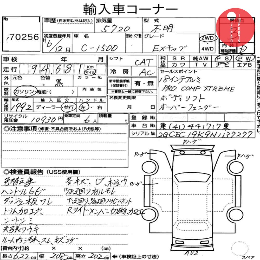 Auction Card