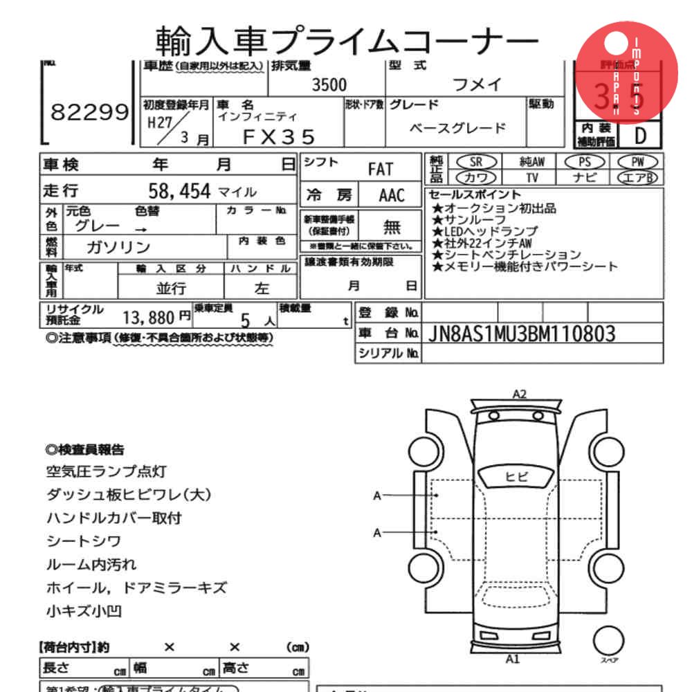 Auction Card