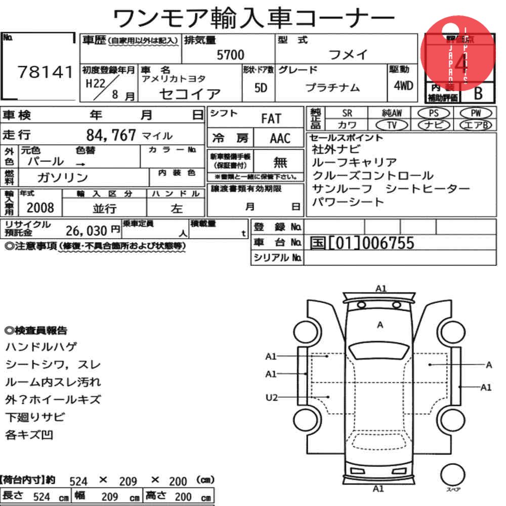 Auction Card