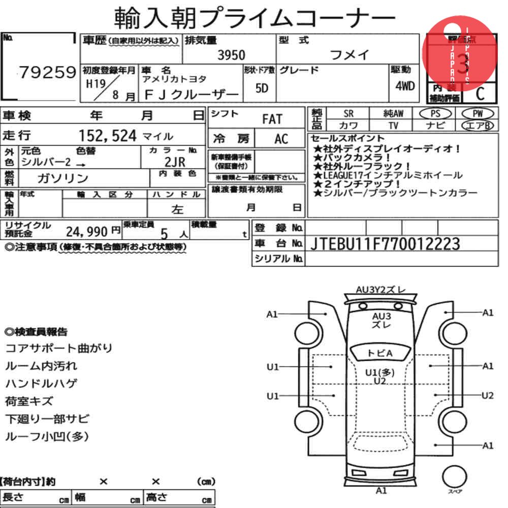 Auction Card