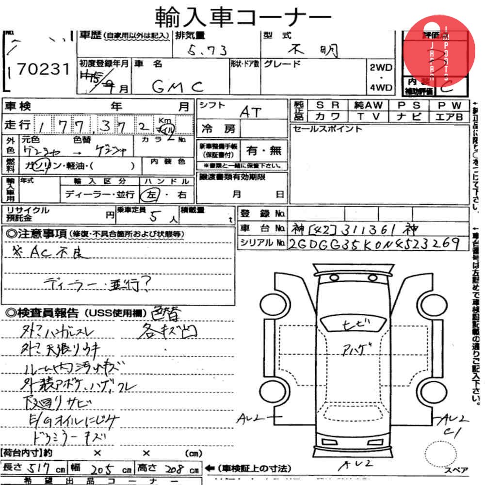 Auction Card