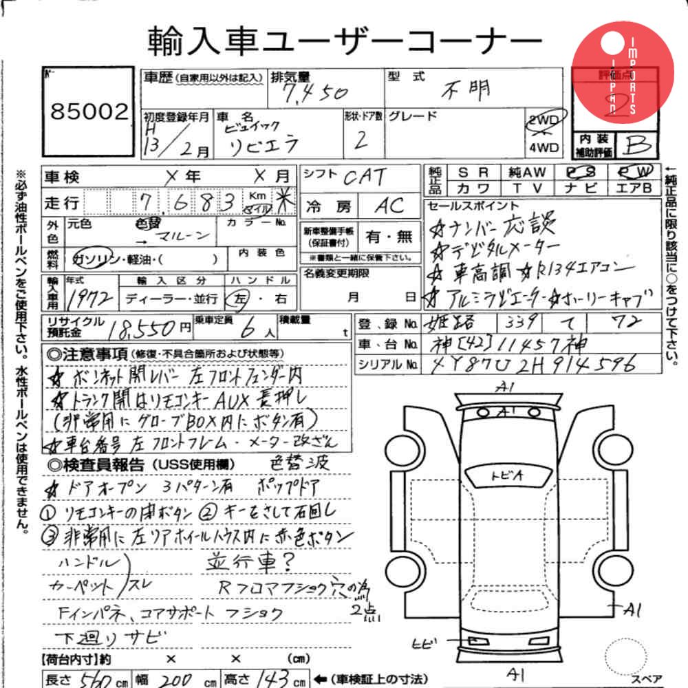 Auction Card