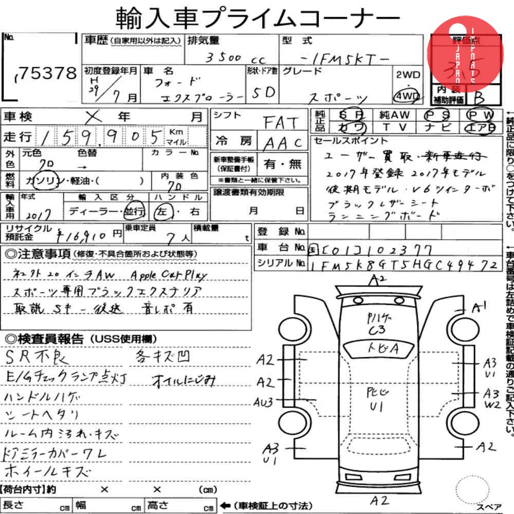 Auction Card