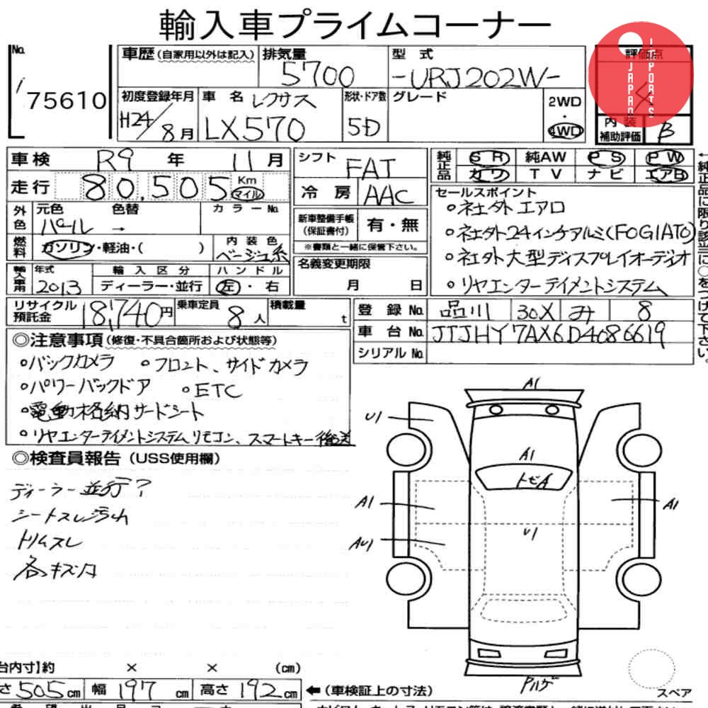 Auction Card