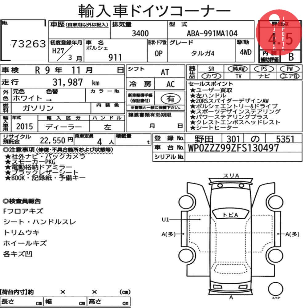 Auction Card