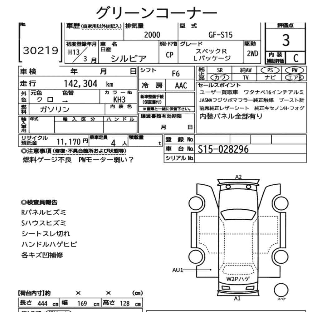 Auction Card