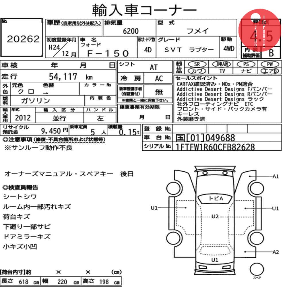 Auction Card