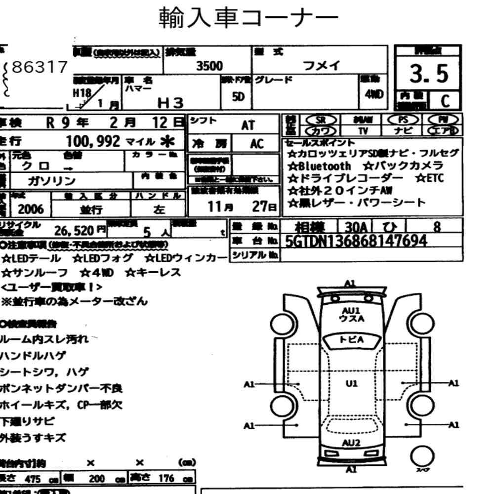 Auction Card