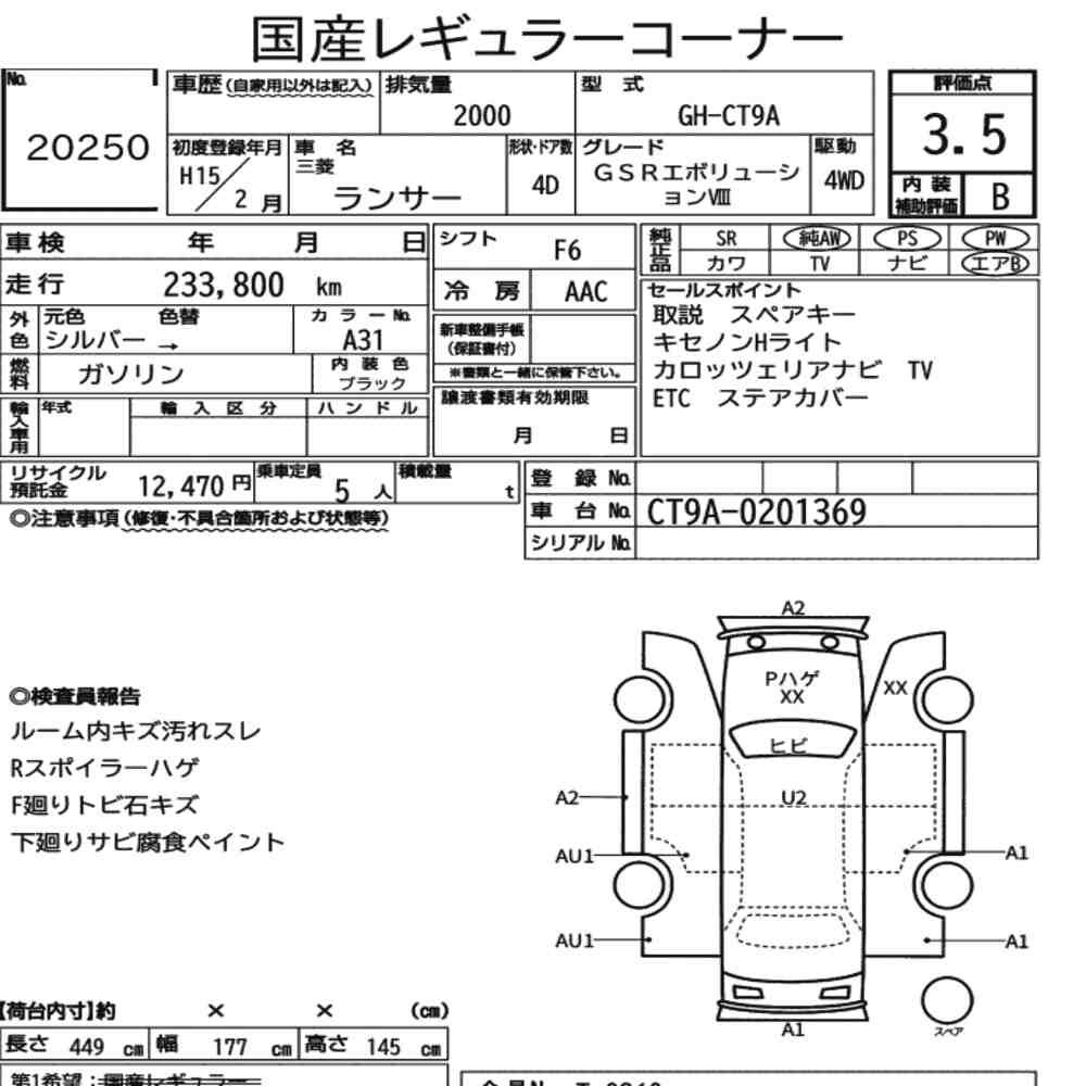 Auction Card