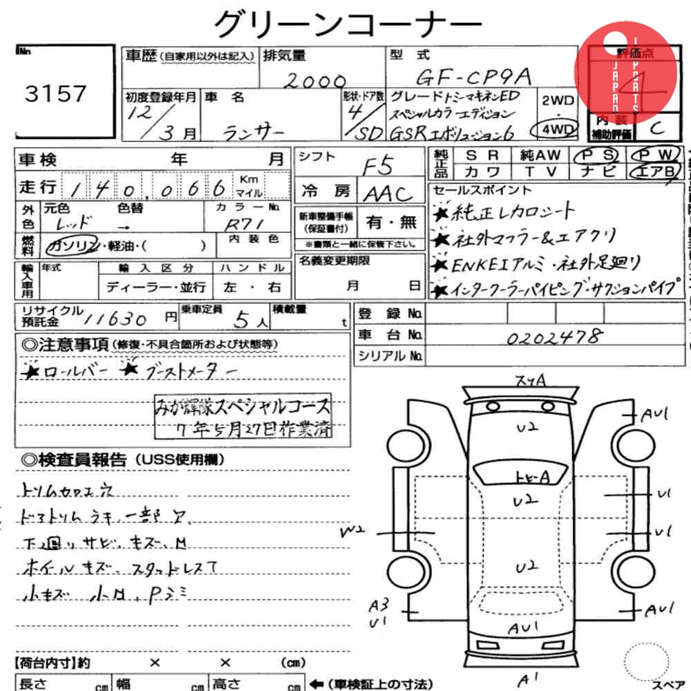 Auction Card