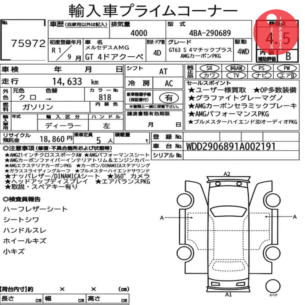 Auction Card