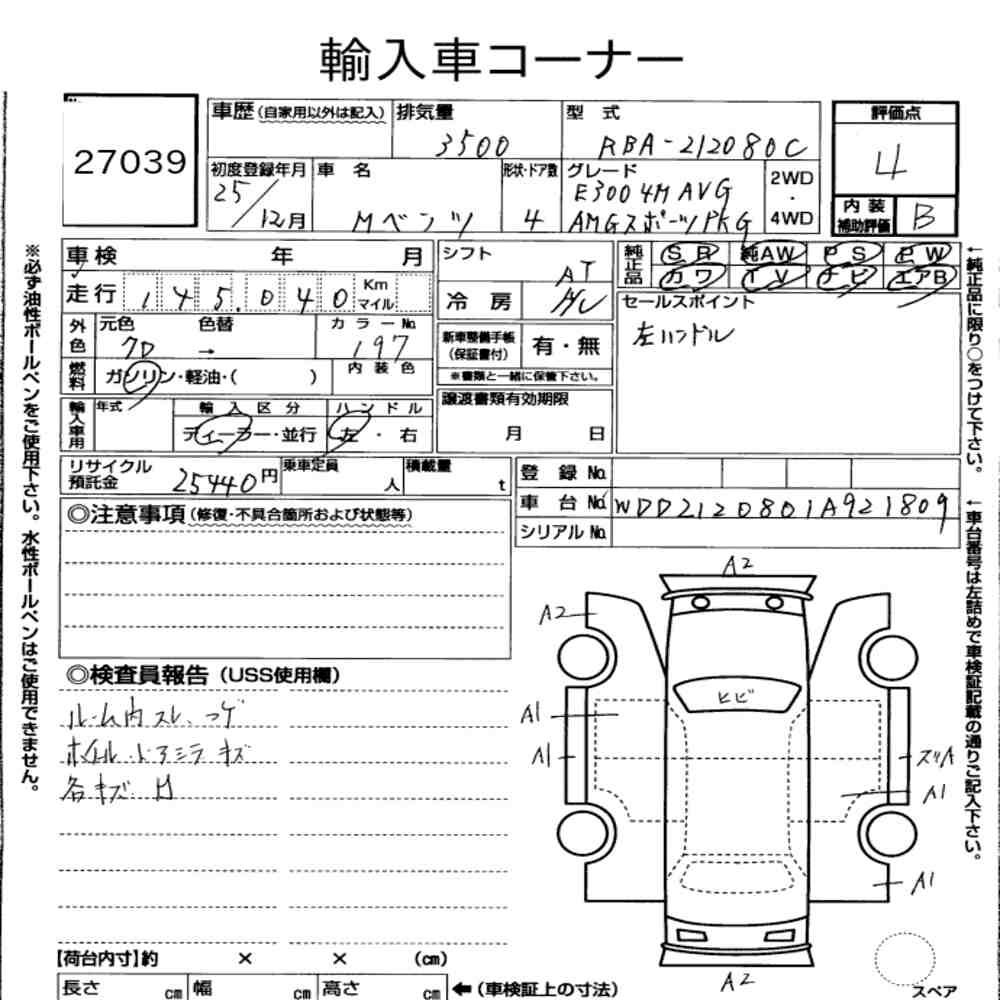Auction Card