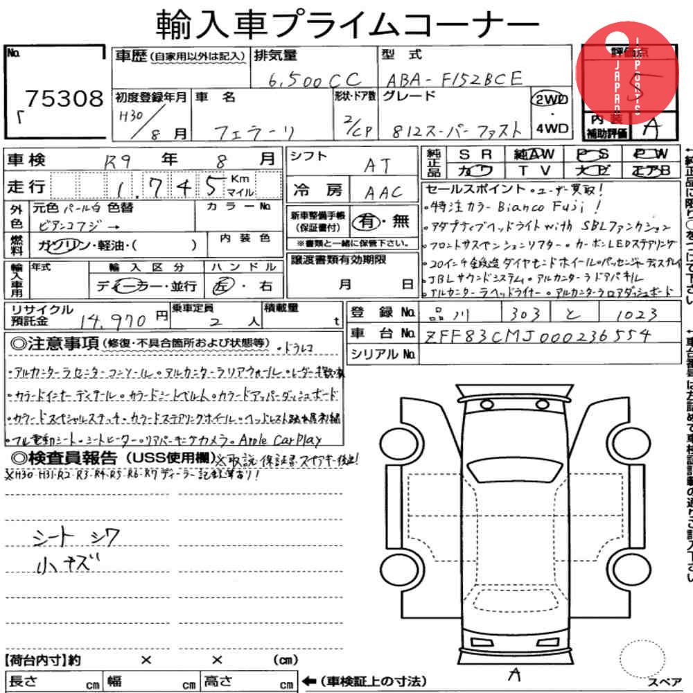Auction Card