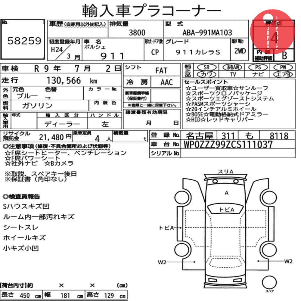 Auction Card
