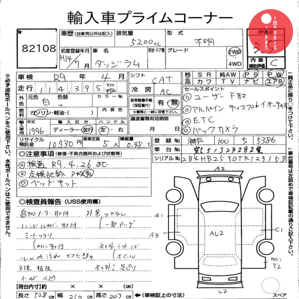 Auction Card