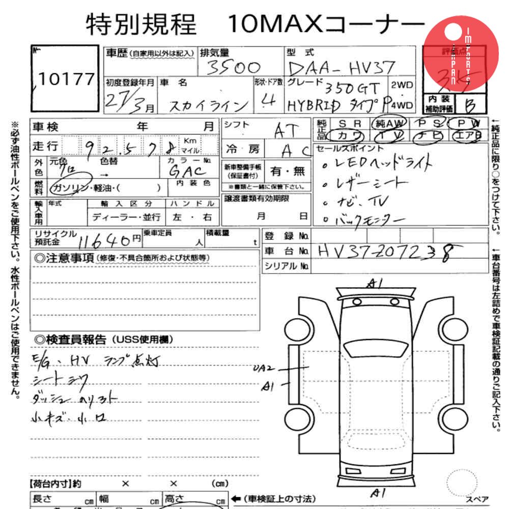 Auction Card