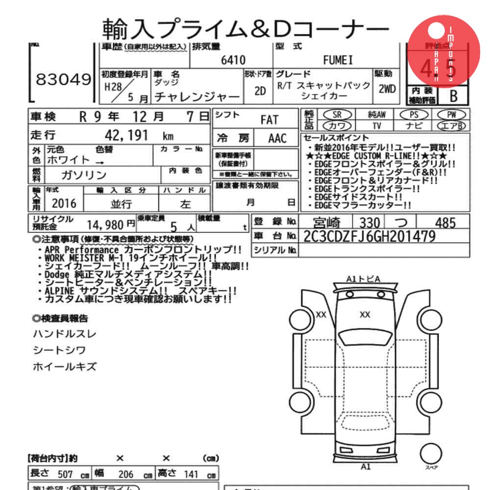 Auction Card