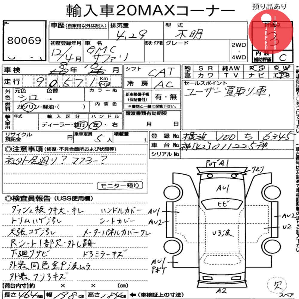 Auction Card