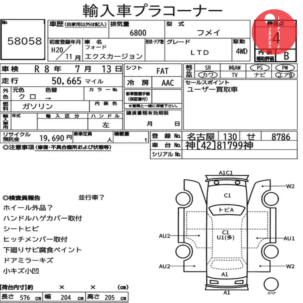 Auction Card