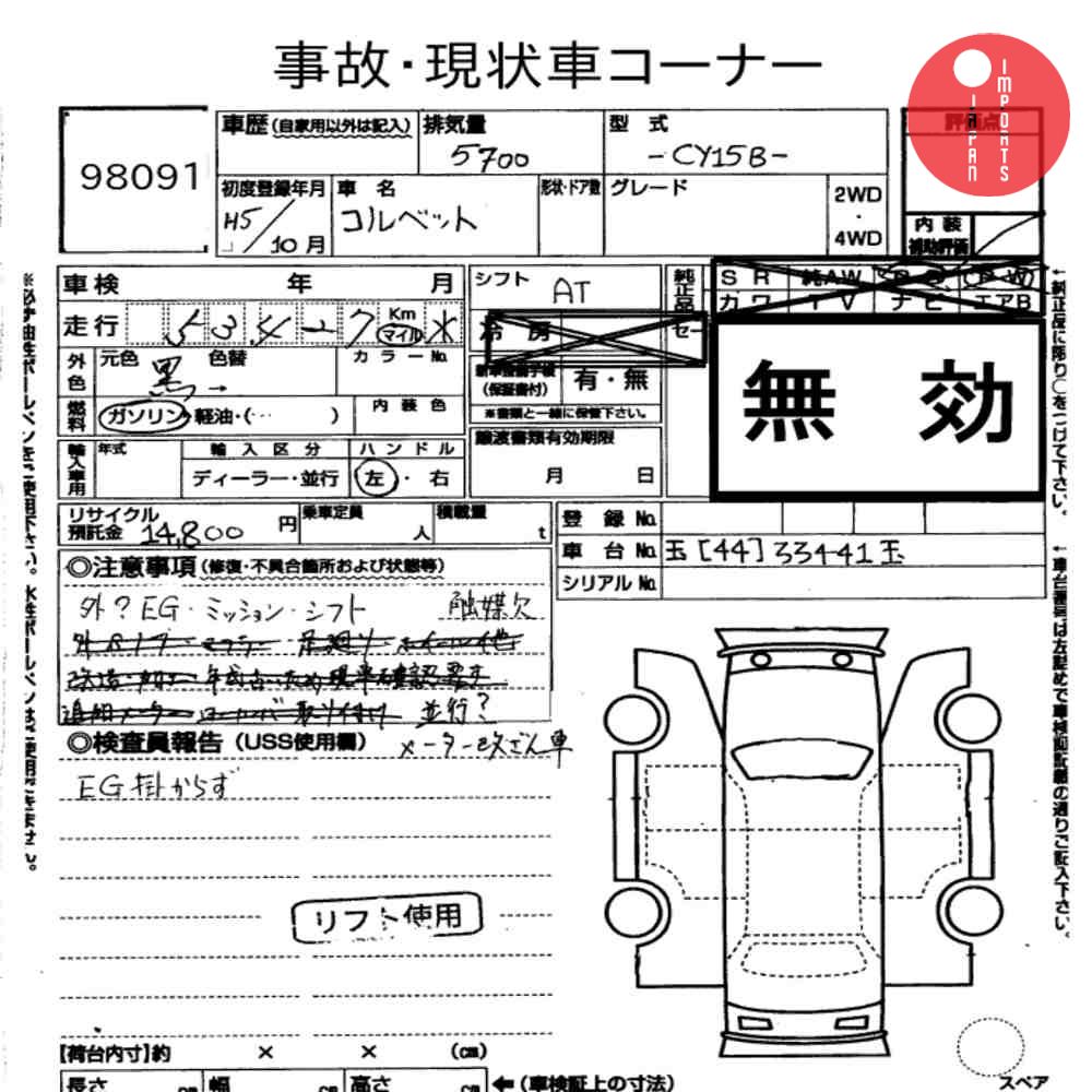 Auction Card