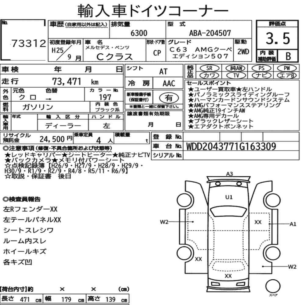 Auction Card