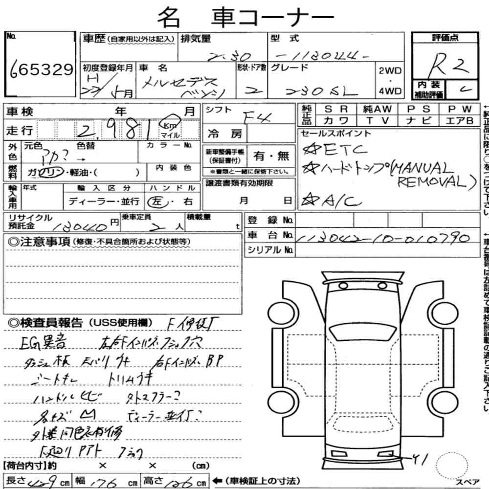 Auction Card