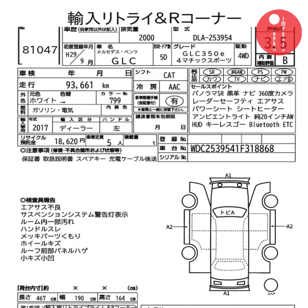 Auction Card
